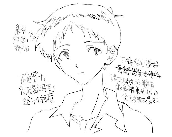 iroiro 