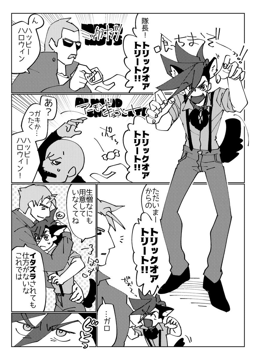 mw_fairyempire's tweet photo. #むぅのくれがろ
ハロウィン https://t.co/o1kq14pDd1