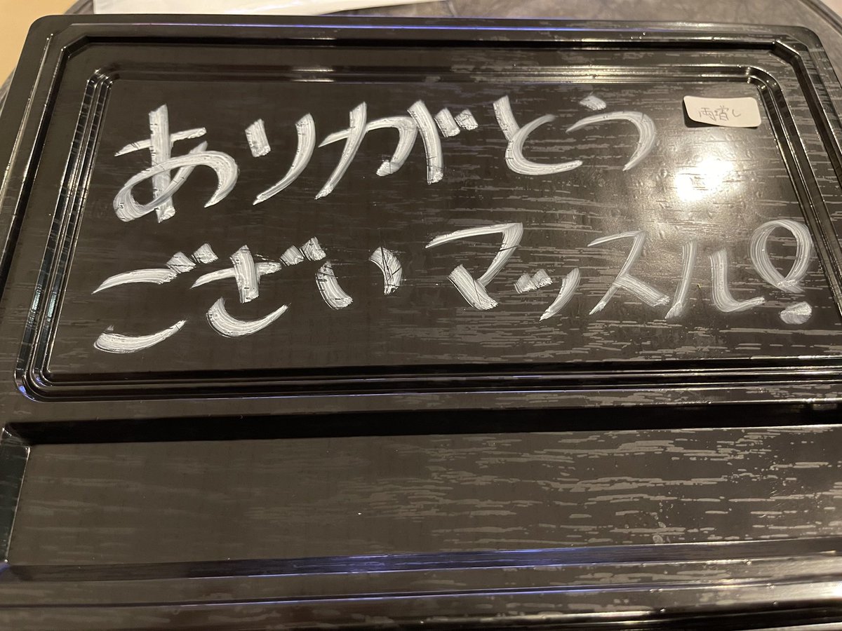 rakko_ch's tweet photo. 山本先生のYouTubeで紹介してたので、チキンワークスから浮気して筋肉食堂をウーバーしたっこ。めちゃめちゃ満足度高いっこ。Uber最高っこ。 https://t.co/jebzfrpnxm