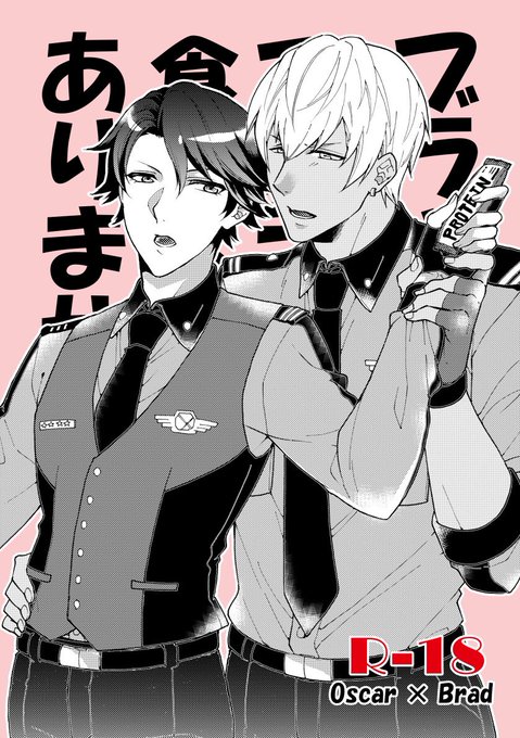 みぃこ みぃこ(@miiko0859) さんのマンガ一覧 : 5ページ目 | ツイコミ(仮)