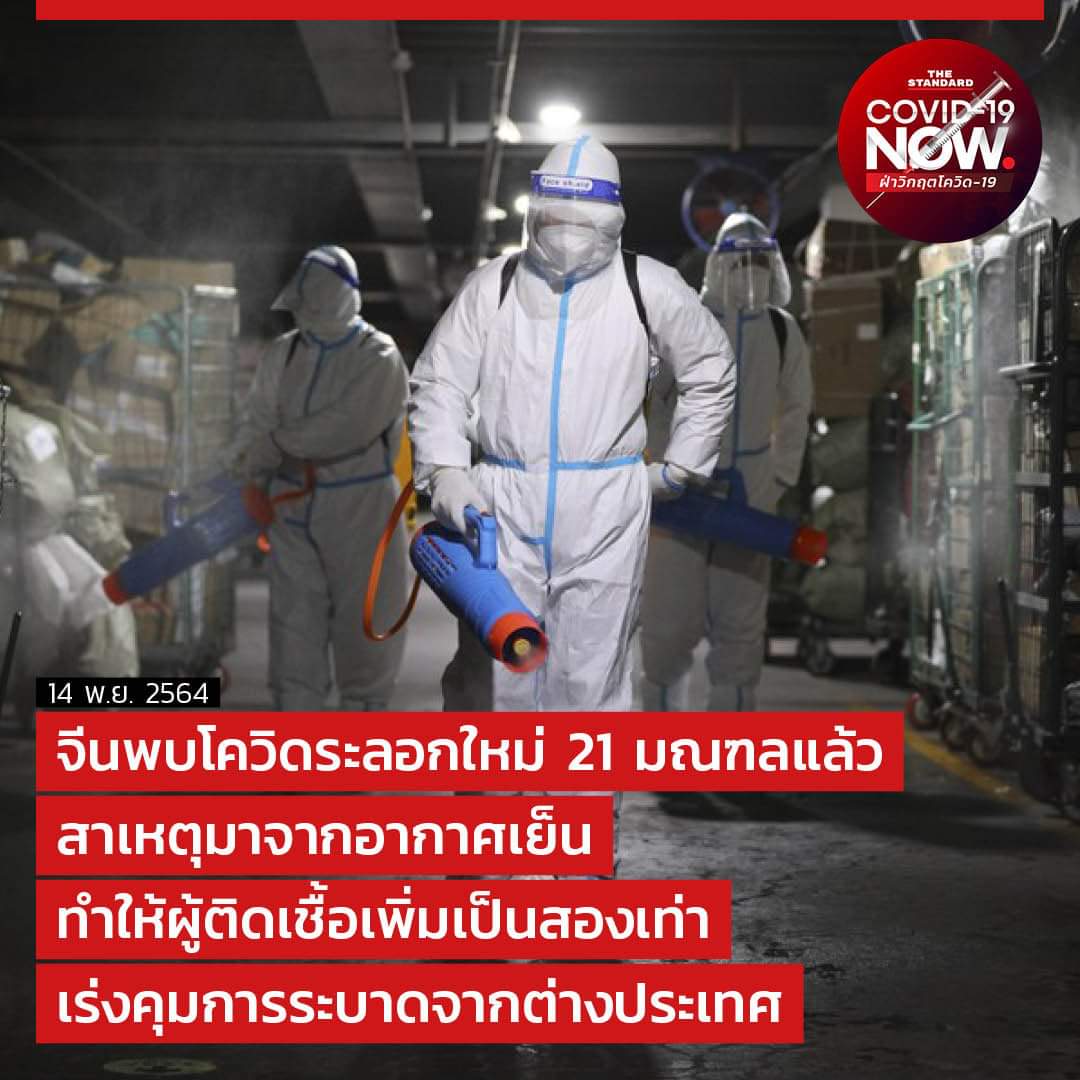 เอาละค่ะ ทีเซอร์ปี 2022 เริ่มเเล้ว