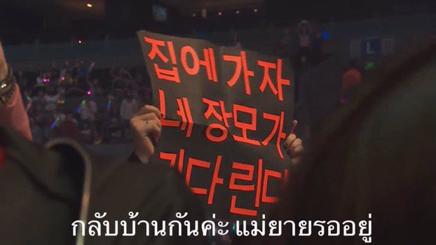 พี่แจมินคะ