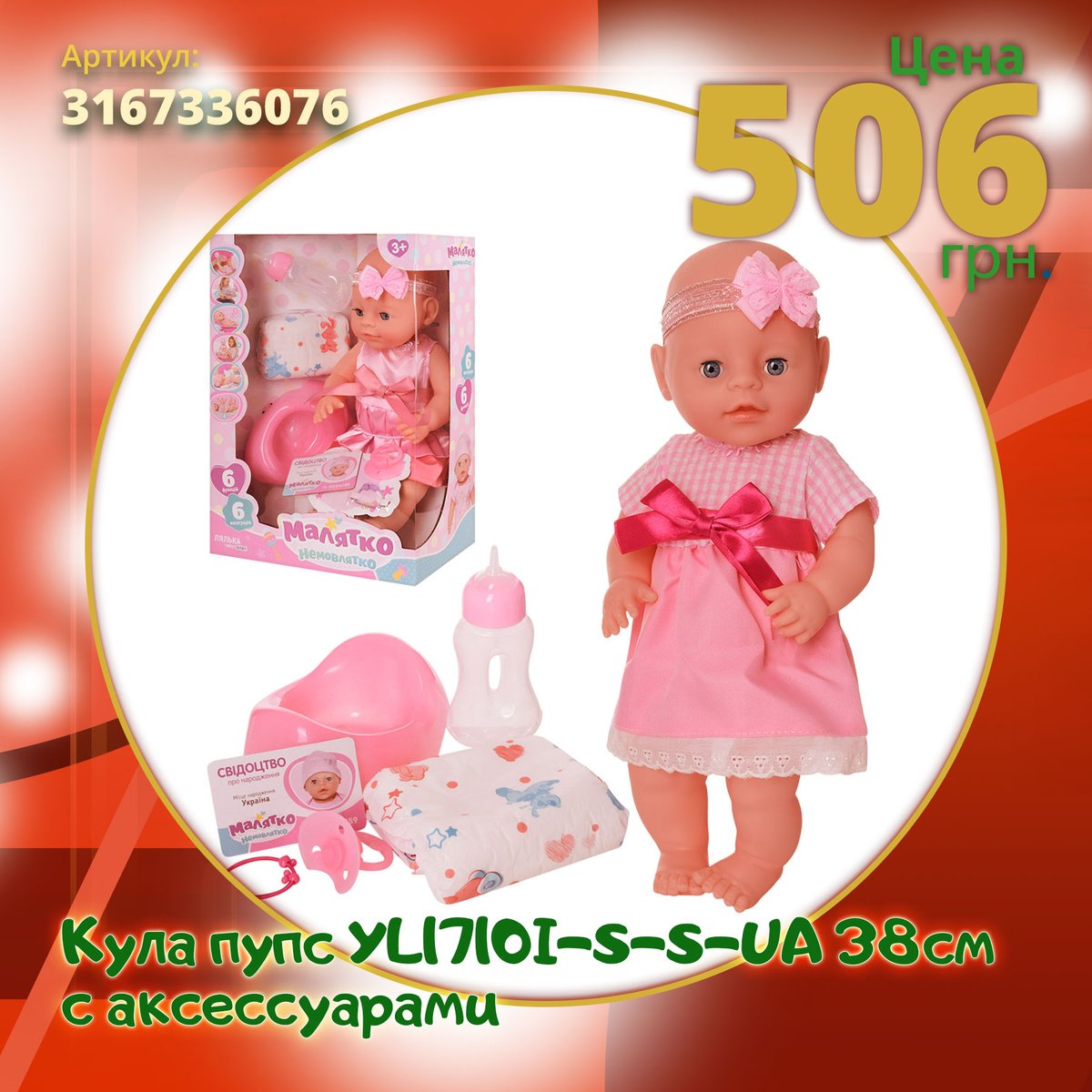 KidToys_pro's tweet photo. Куклы-пупсы типа Baby Born (Беби Борн) и аксессуары

📰 Подробнее на сайте: https://t.co/N8MuHC5RLT

#babyborn #куклыbabyborn #пупсыbabyborn #куклыпупсыbabyborn #куклыноворожденныеbabyborn
#бебиборн #куклыбебиборн #пупсыбебиборн #куклыпупсыбебиборн #куклыноворожденныебебиборн https://t.co/YXehdWP4g8