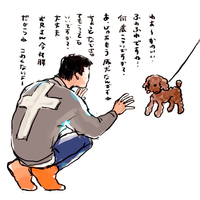 最強殺し屋伝説国岡のtwitterイラスト検索結果 古い順