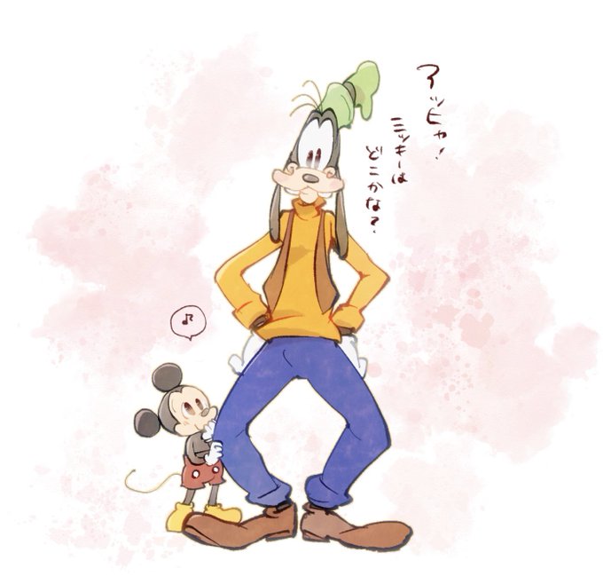 グーフィーのtwitterイラスト検索結果