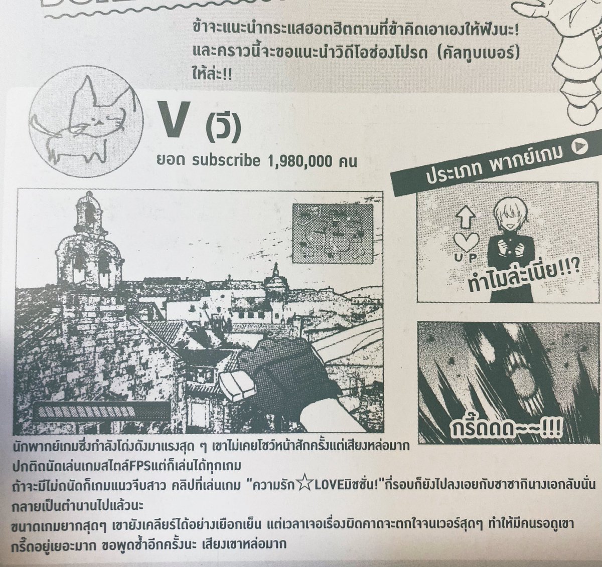 decrember's tweet photo. ปกในวานิทัสเล่ม 9 ก็คือ ถ้าวานิทัสกับโนเอเป็นคัลทูบเลอร์ 5555555555555 ยอดสับตะไคร้เกือบ 2 ล้านทั้งคู่ คนนึงพากย์เกมส์(ผู้ติดตามย้ำว่าเสียงหล่อมาก) อีกคนนึงสายพาชมเมือง(และเคยไปถึงที่หมายจริงๆได้แค่ครั้งเดียวเพราะหลงทางเก่งมาก) เอ็นดู 55555555555555555555555555 https://t.co/N8QqUHuCtu