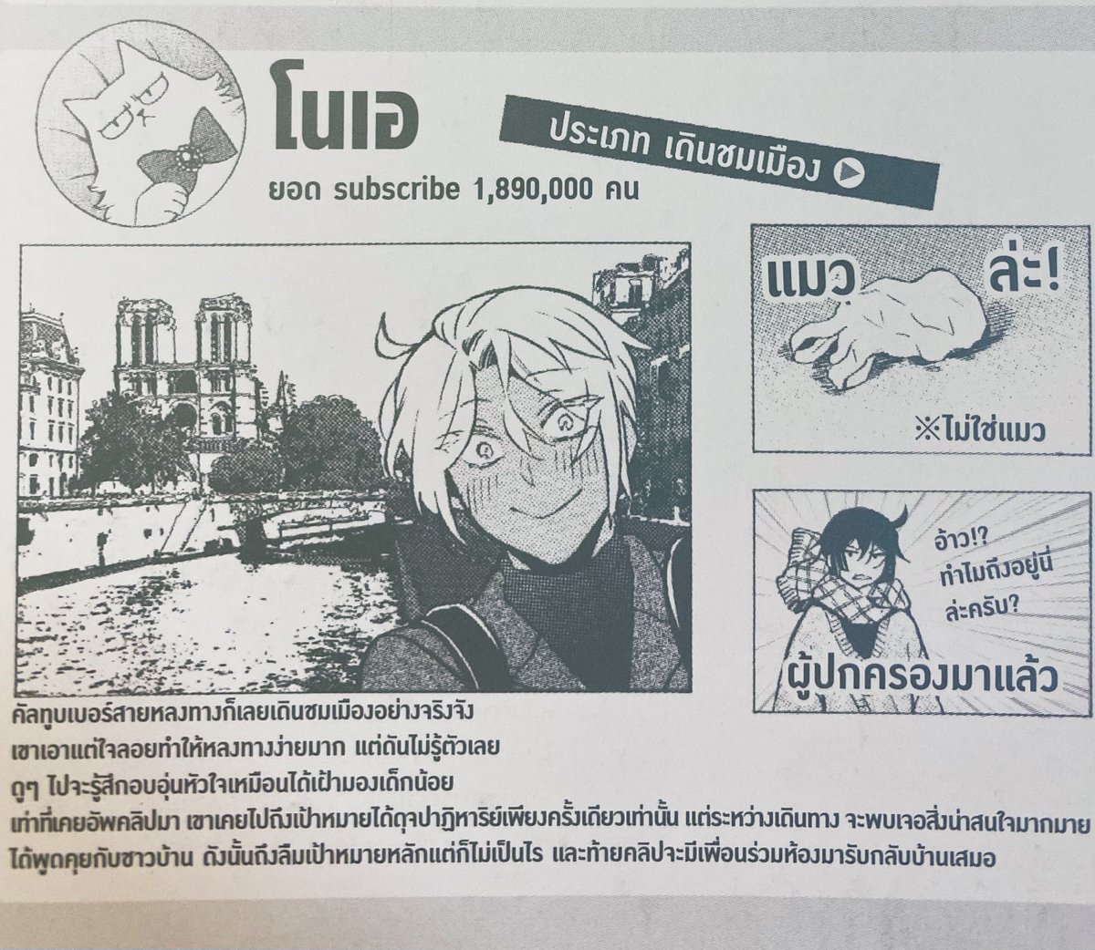 decrember's tweet photo. ปกในวานิทัสเล่ม 9 ก็คือ ถ้าวานิทัสกับโนเอเป็นคัลทูบเลอร์ 5555555555555 ยอดสับตะไคร้เกือบ 2 ล้านทั้งคู่ คนนึงพากย์เกมส์(ผู้ติดตามย้ำว่าเสียงหล่อมาก) อีกคนนึงสายพาชมเมือง(และเคยไปถึงที่หมายจริงๆได้แค่ครั้งเดียวเพราะหลงทางเก่งมาก) เอ็นดู 55555555555555555555555555 https://t.co/N8QqUHuCtu