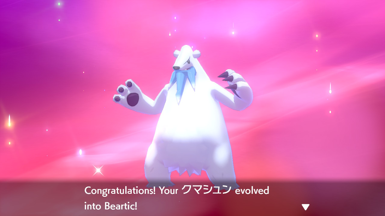 つよし Iron8tsuyoshi Xyで捕まえた色違いのクマシュンをツンベアーに進化させました 吐く息を凍らせて氷のキバやツメを作り戦う との事 カッコいい ポケモン剣盾 T Co 56b16t37db Twitter