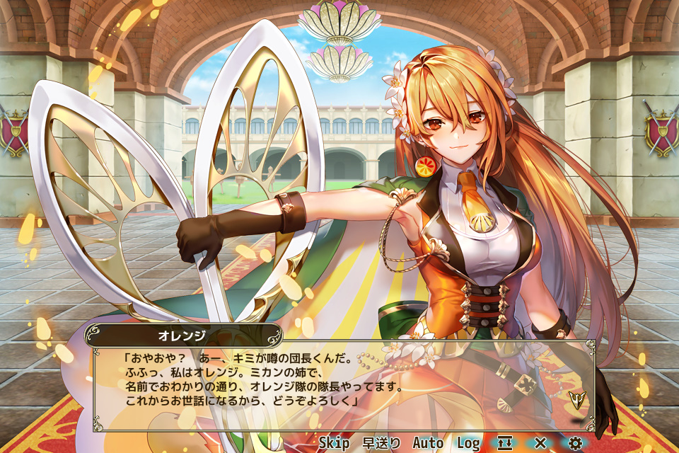 レザード団長 本日の無料ガチャで虹が当たりました 花騎士 フラワーナイトガール T Co Qzdvz6jh02 Twitter