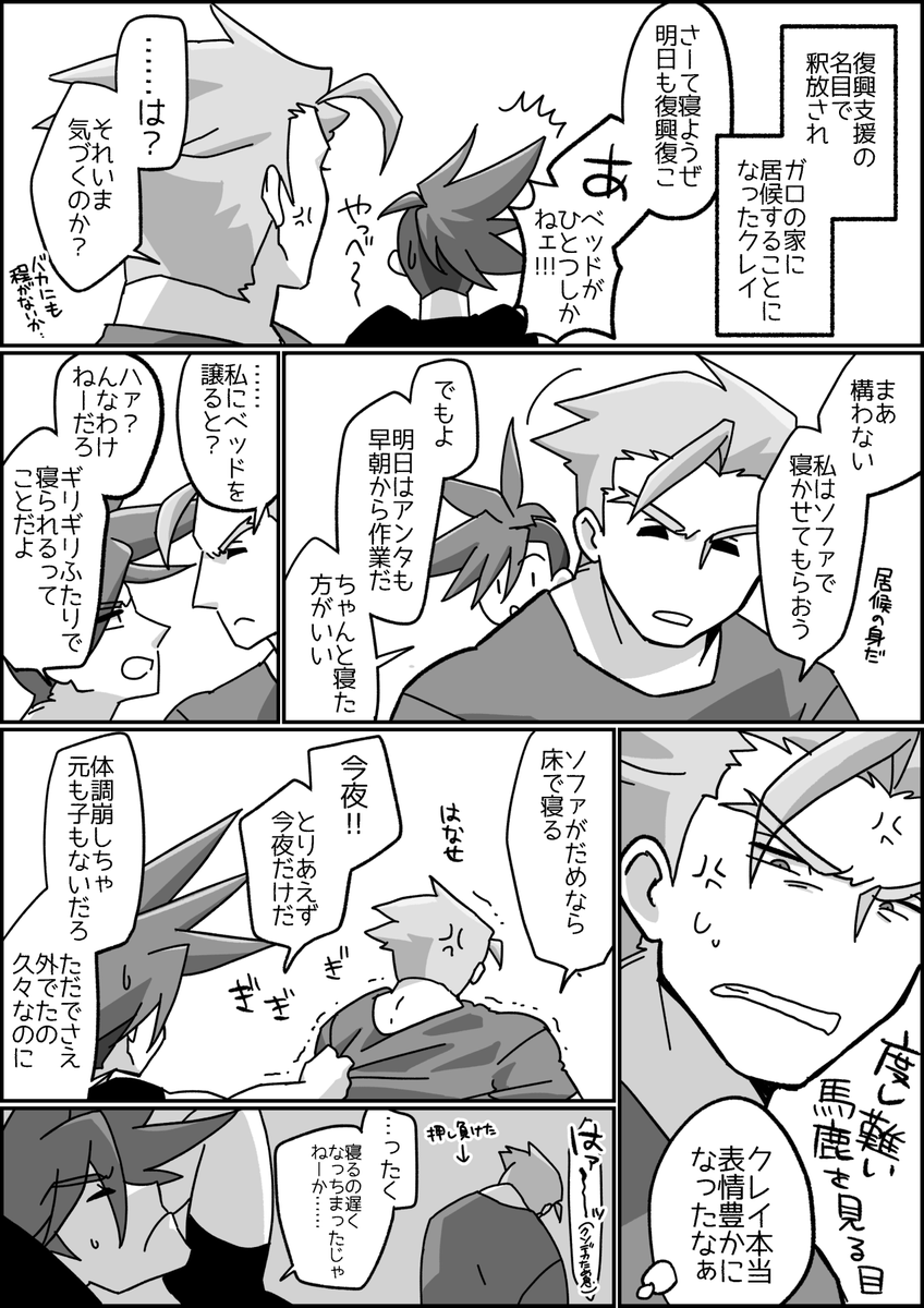 mw_fairyempire's tweet photo. #むぅのくれがろ
あらまあ… https://t.co/BJTtAGUPFa