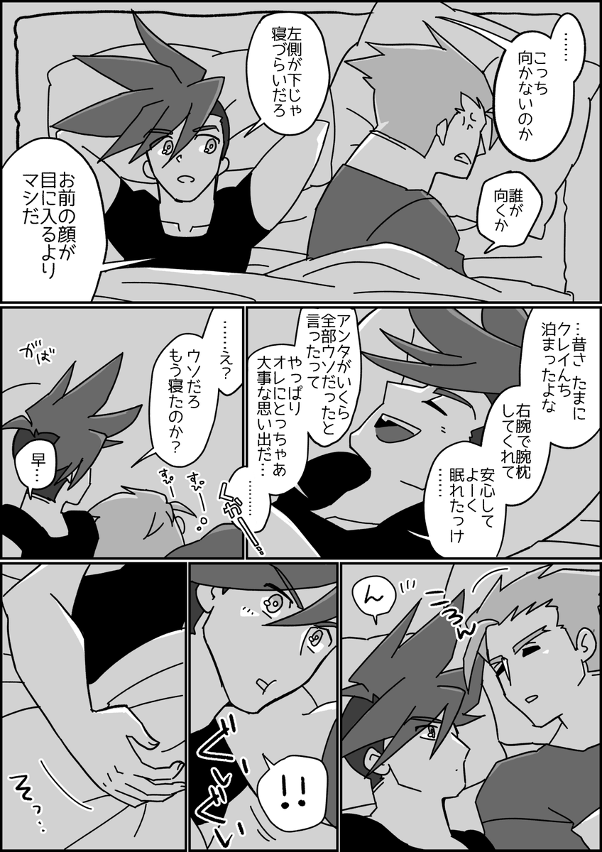 mw_fairyempire's tweet photo. #むぅのくれがろ
あらまあ… https://t.co/BJTtAGUPFa