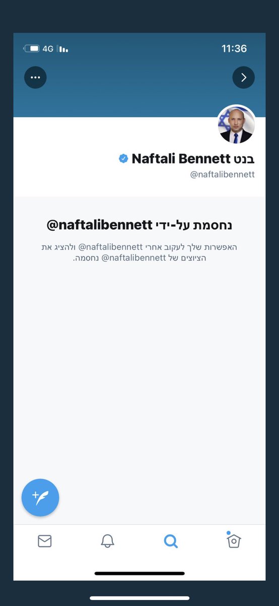 refael2018's tweet photo. ראש ממשלת הריפוי https://t.co/gKm49s1kmS
