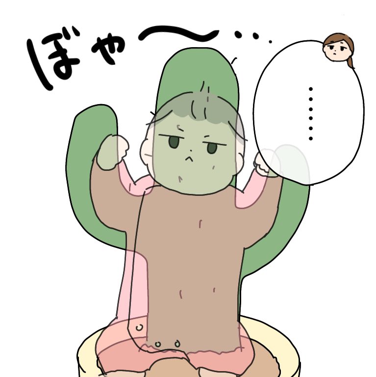 似てたからかぁ〜!

#育児漫画 #育児絵日記 