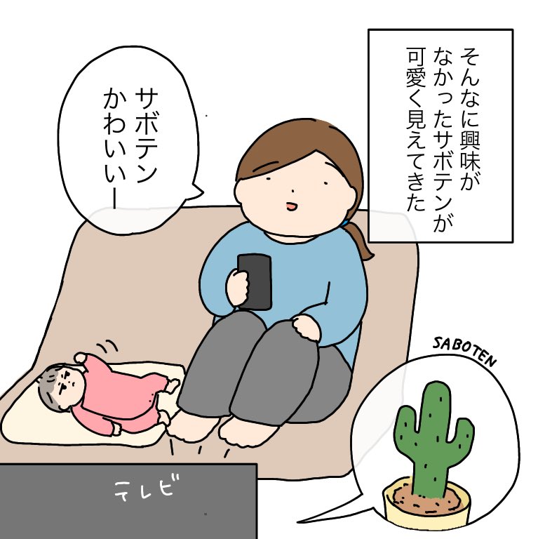 似てたからかぁ〜!

#育児漫画 #育児絵日記 