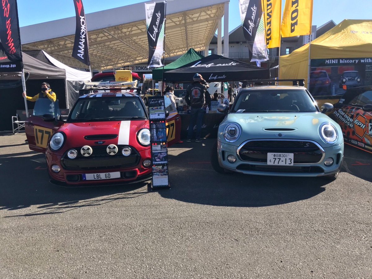 CustomLeaf's tweet image. MINIフェス2021❗️

参加された方々お疲れ様でした！！
1日バタバタでした。
色んな方からお声がけ下さり、本当に嬉しいです😂
とても充実した1日にする事が出来ました。
#minifes2021 #minifes #minif56 #mini #minicoopers #minicooperf56 #miniclubmanf54   #miniアイスブルー #ラリーモンテカルロ