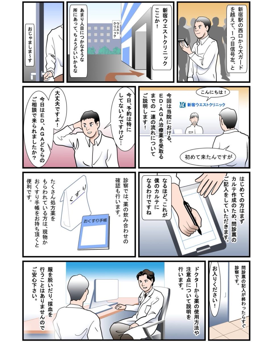 勃起不全生にんにく