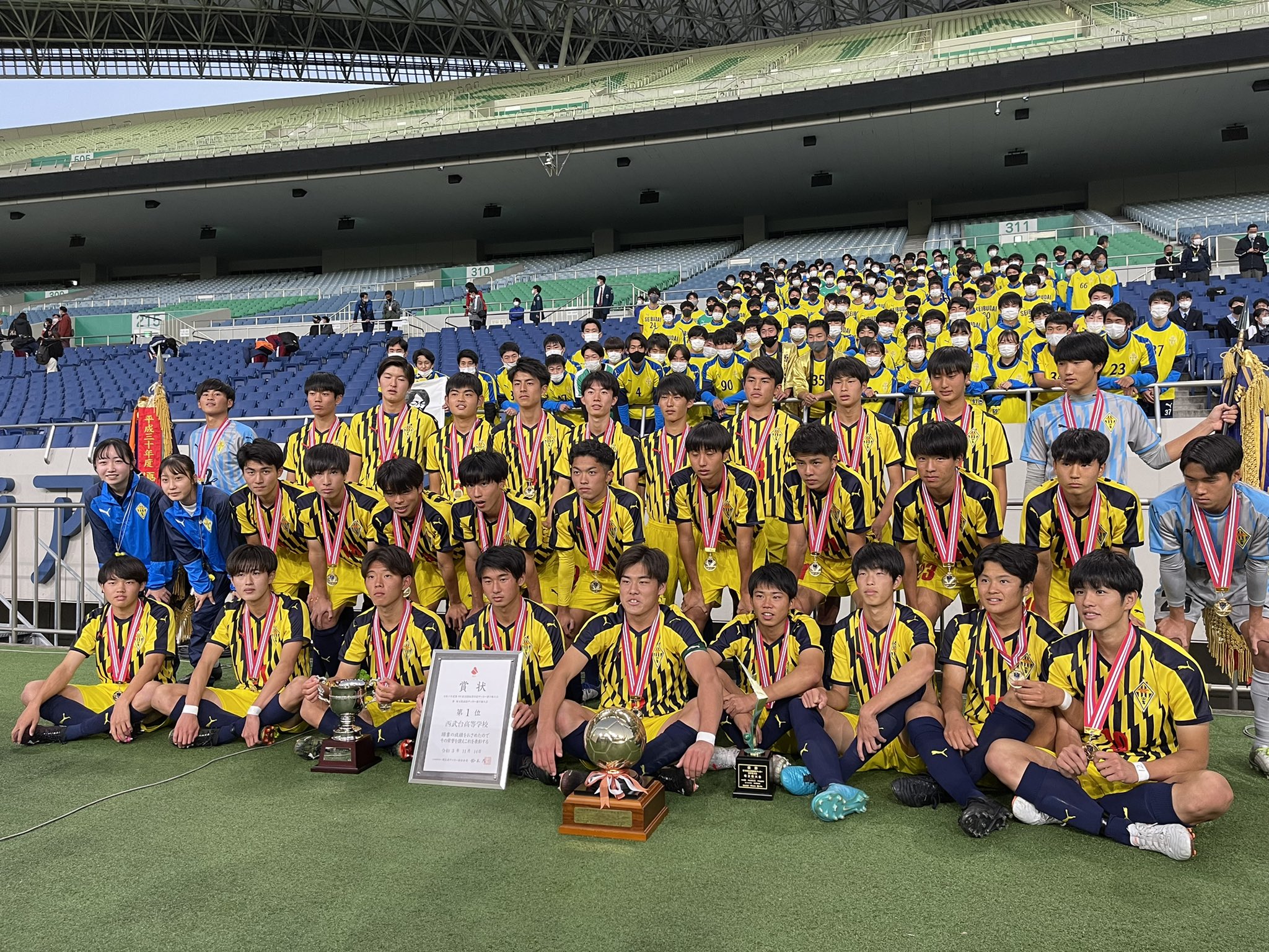 西武台高校サッカー部official 11月14日 日 全国高等学校サッカー選手権大会 埼玉県予選 西武台vs浦和南 西武台1 0浦和南 Win 埼玉県優勝 全国大会への切符を手にしました ご声援ありがとうございました T Co Ndlatidnxf Twitter
