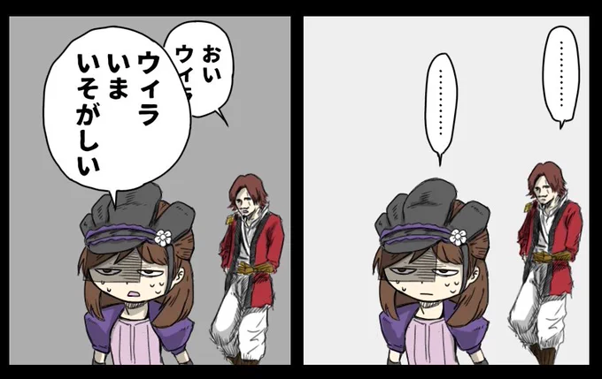 ホセ(よし!解読をウィラとスイッチしてオレが救助で間に合う!)

ウィラ「解読進捗60%」

ホセ(ん?今たどり着いたのか?)

ウィラ「解読進捗63%!」

ホセ(おっそ!!どうゆうこと!?)

ウィラ「解読進捗62%!」

#第五人格イラスト
#identityVイラスト 
#スパイファミリー 