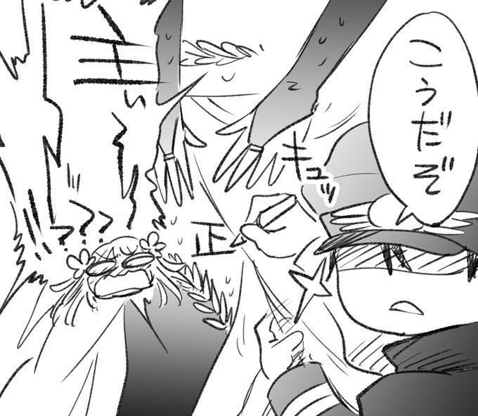 @kannagirinotami (なんだこの画像は…)
まさむねを変換に任せると間違いがち 