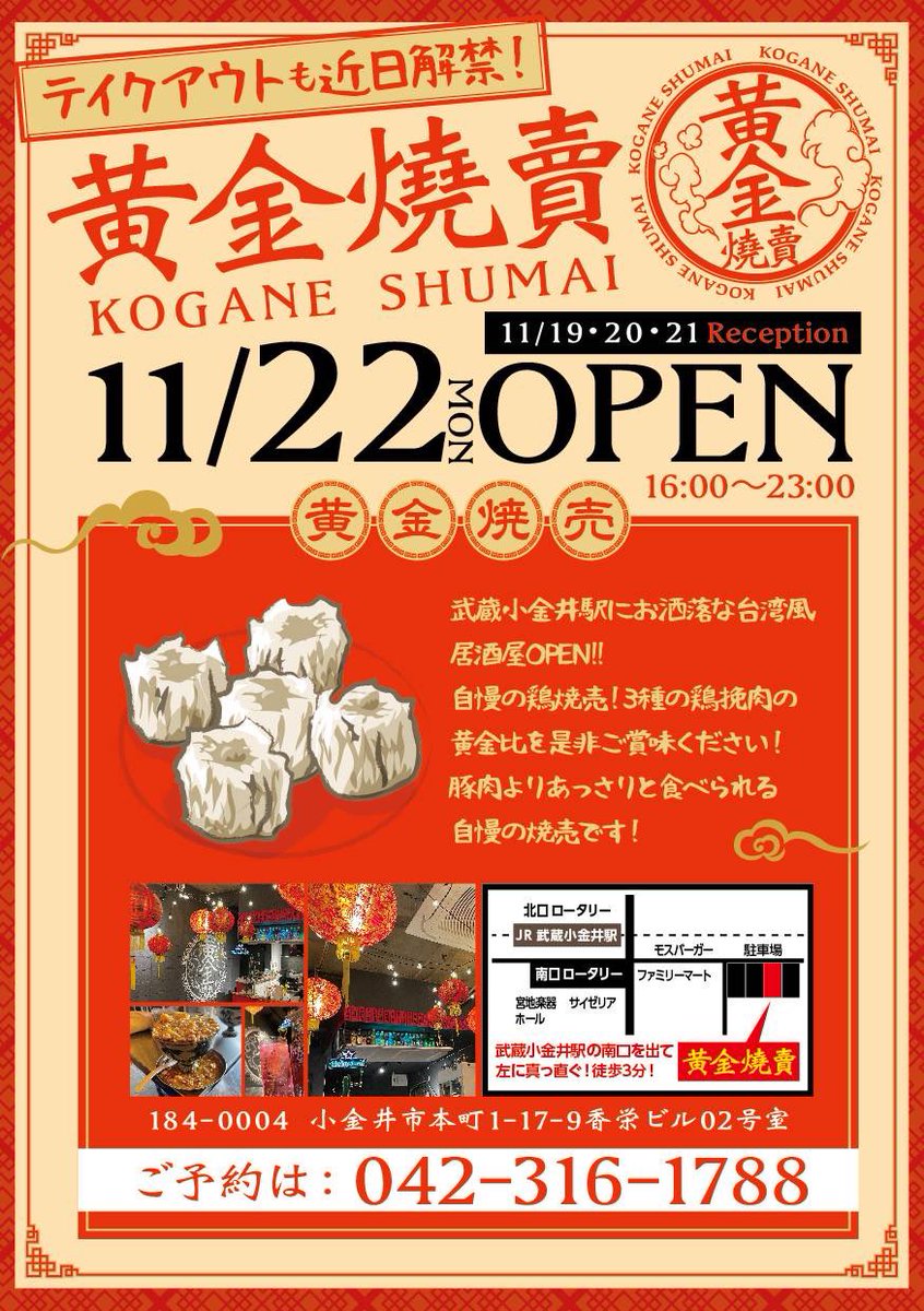 島んちゅ Amazon | 沖縄限定 島とうがらしマヨプレッツェル 3箱 ＋ うち