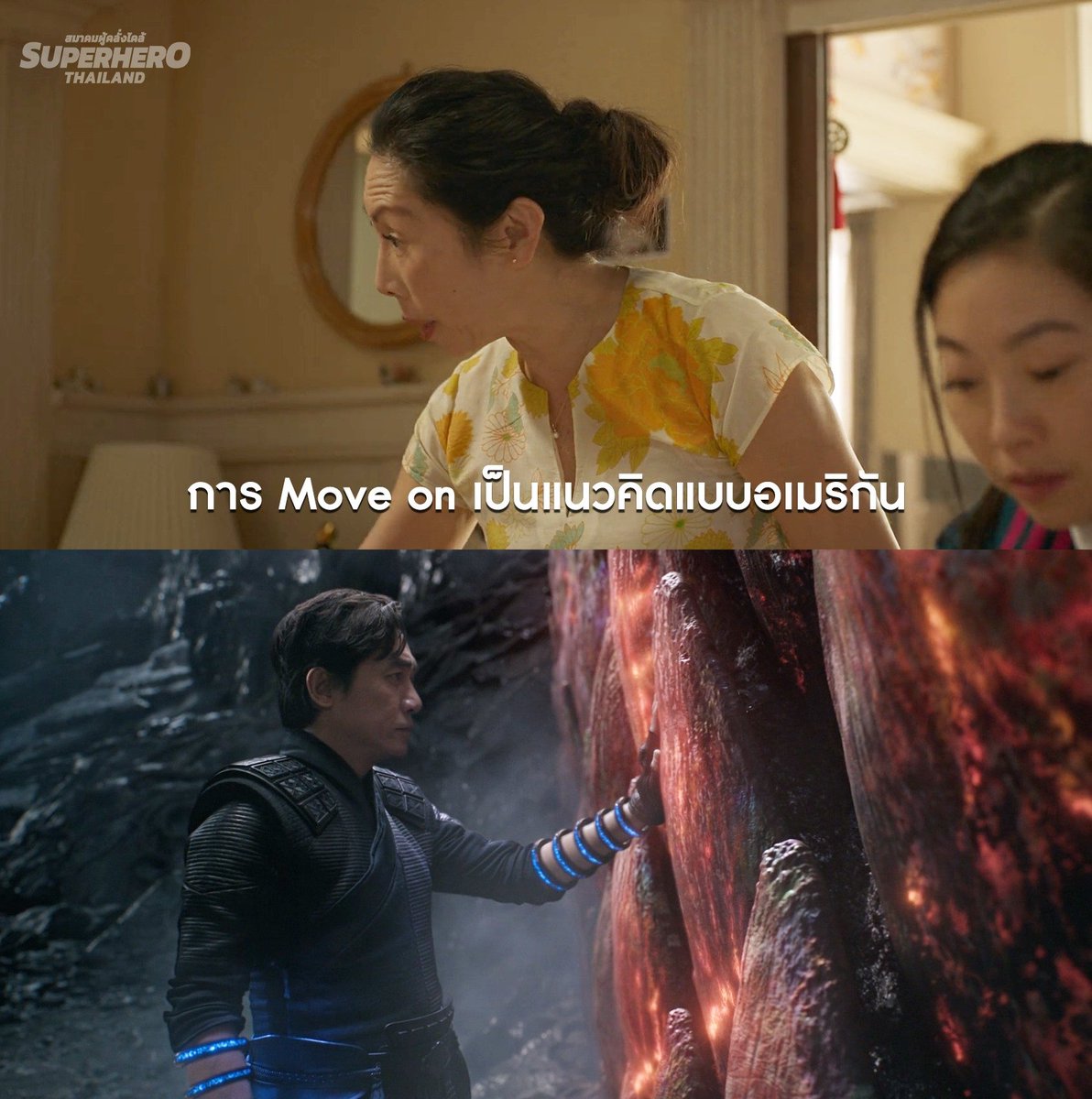 Thai_SuperHero tweet picture