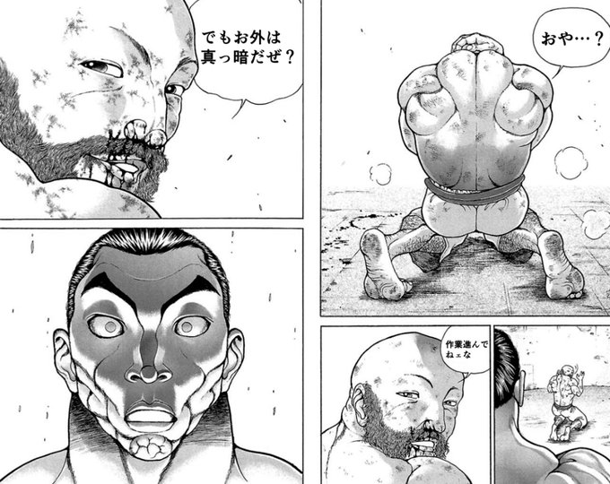 今これになってる 