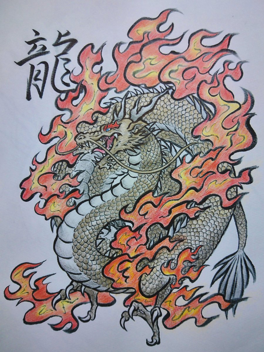 Hashtag 龍 Sur Twitter Hashtag 龍 Sur Twitter