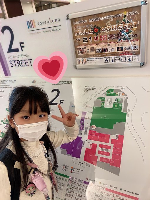 YURIのTwitter画像30