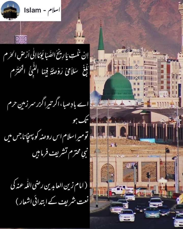 hamdani_farrukh's tweet photo. Ameen
#Islamic #COVID19 https://t.co/R3JwBxs6iW