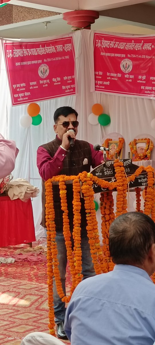 PawanCh43110971's tweet photo. आज दिनांक 14-11-2021 को उ0प्र0 लेखपाल संघ के स्थापना दिवस पर लेखपालों को सम्बोधित करते आदरणीय जिलाधिकारी महोदय, बहराइच व लेखपाल संघ के स्थापना दिवस के अवसर पर आयोजित रक्तदान कार्यक्रम में रक्तदान करते हुए तहसील अध्यक्ष कैसरगंज, जनपद-बहराइच, पवन चौहान।
रक्तदान, महादान। https://t.co/qVLgwgsWKA