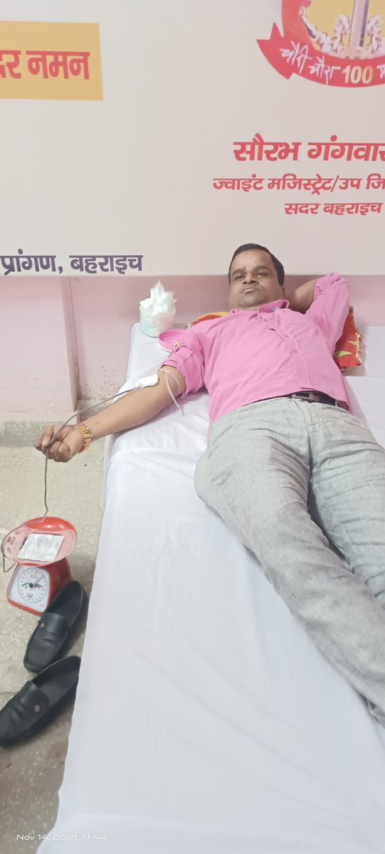 PawanCh43110971's tweet photo. आज दिनांक 14-11-2021 को उ0प्र0 लेखपाल संघ के स्थापना दिवस पर लेखपालों को सम्बोधित करते आदरणीय जिलाधिकारी महोदय, बहराइच व लेखपाल संघ के स्थापना दिवस के अवसर पर आयोजित रक्तदान कार्यक्रम में रक्तदान करते हुए तहसील अध्यक्ष कैसरगंज, जनपद-बहराइच, पवन चौहान।
रक्तदान, महादान। https://t.co/qVLgwgsWKA