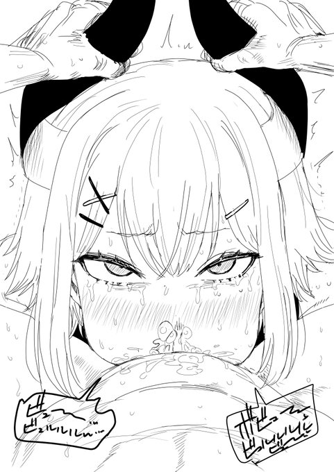 歌ってるときみたいに喉開いてくんねぇか 