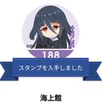 ウケない師@SagantinoNo.17のツイート画像