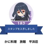 ツイートに含まれる画像