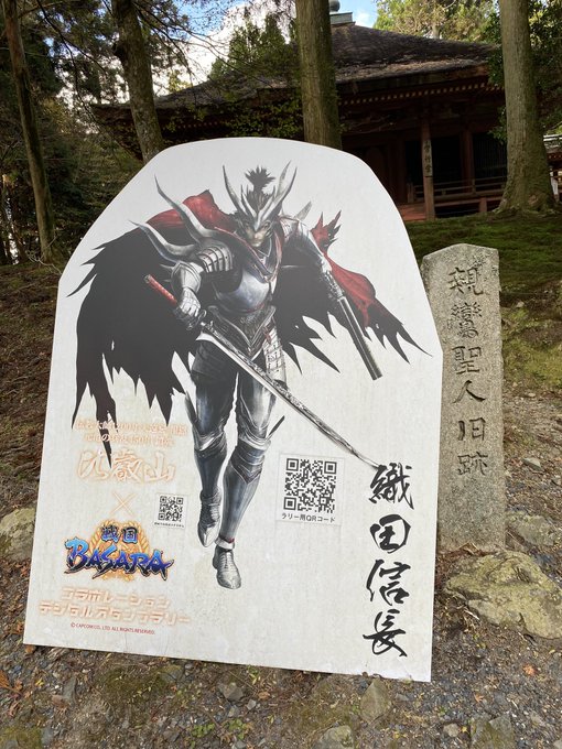 画像まとめ 戦国basara 学園basara 日付順 6ページ目 アニメレーダー