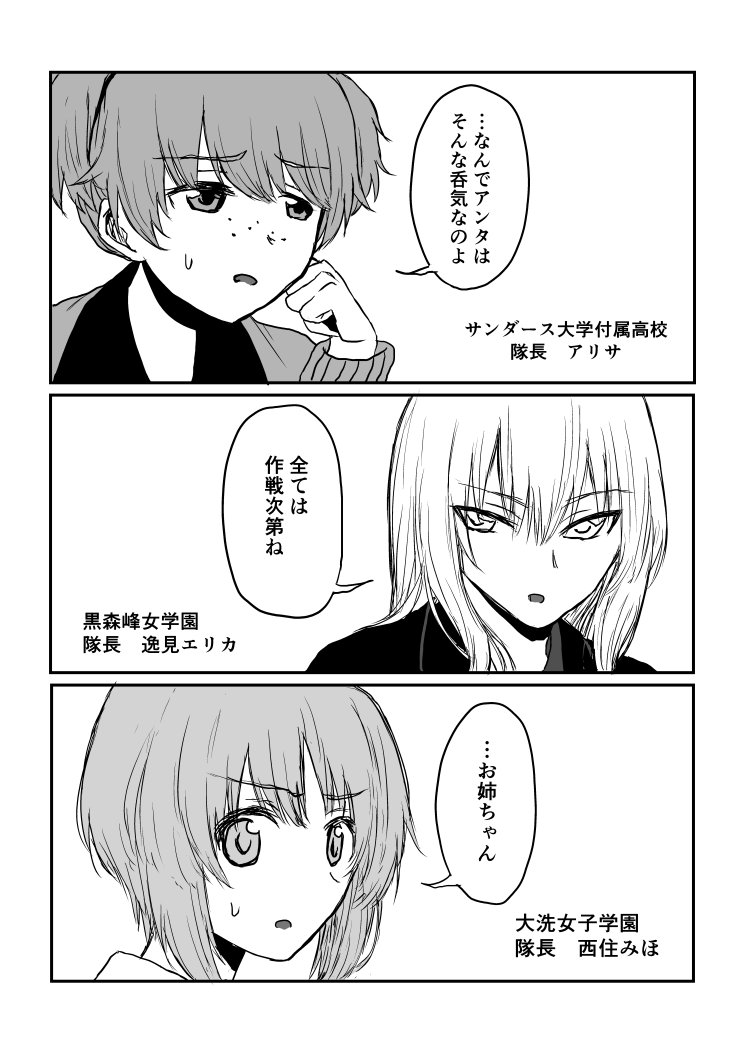 後はまかせた!!! 