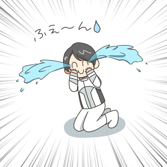 男泣きのtwitterイラスト検索結果