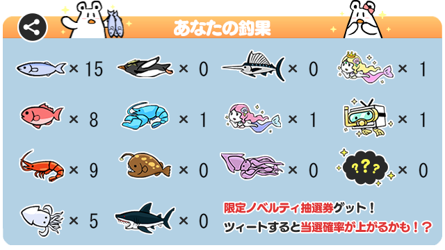 kon_718's tweet photo. #プレミアムDAY限定つりっくま でゴールド人魚、テレビちゃん釣ったよ！ スコア75900ptで9位にランクイン！ プレミアムつりっくまとかニコゲーをやるぞい【#ニコニコプレミアムDAY】 https://t.co/YZ8ArJVvf6 https://t.co/IauBhHKZX0