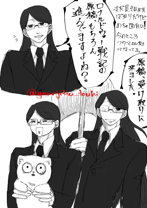 吸タヒ観始めた
面白い! 
