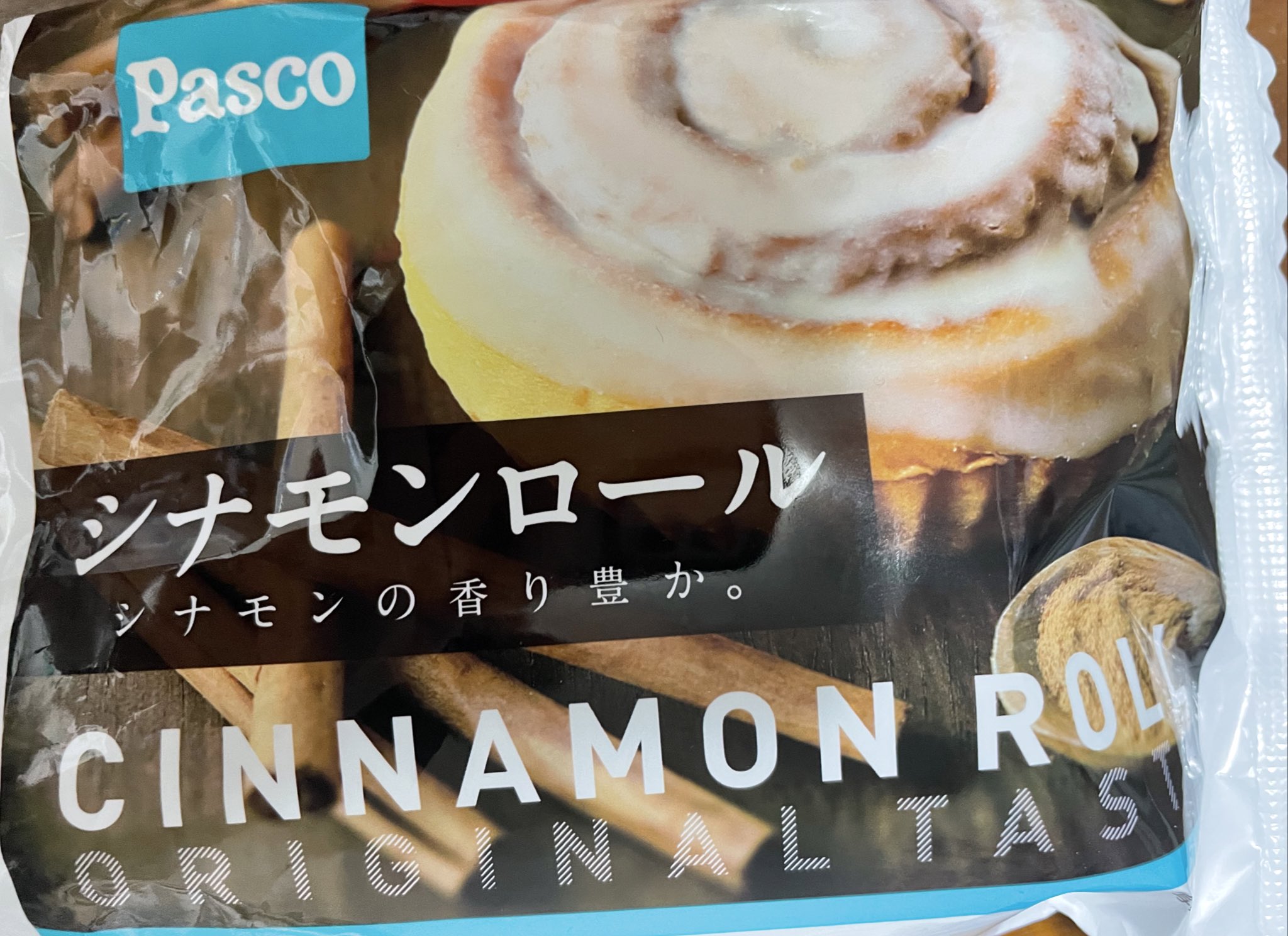 だたろう 北欧ふたりぐらし 連載中 おやつにアメリカンなシナモンロール アイシングが溶けてシナモン フィリングと渾然一体になって甘さの波に襲われる このシナモンロール ふつうにでかい ありがとうpasco 名古屋のメーカー T Co