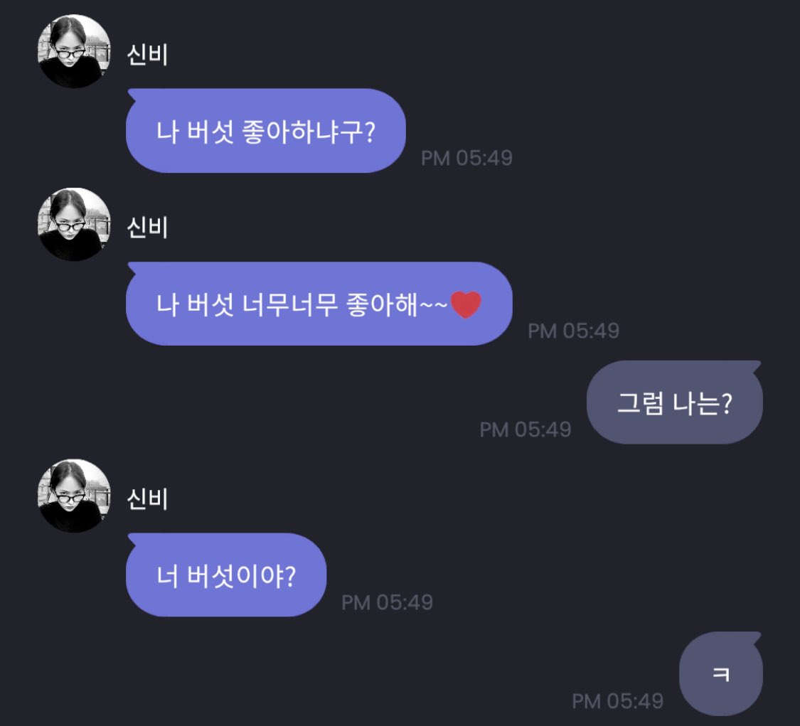 wwaannzzaa's tweet image. 응...