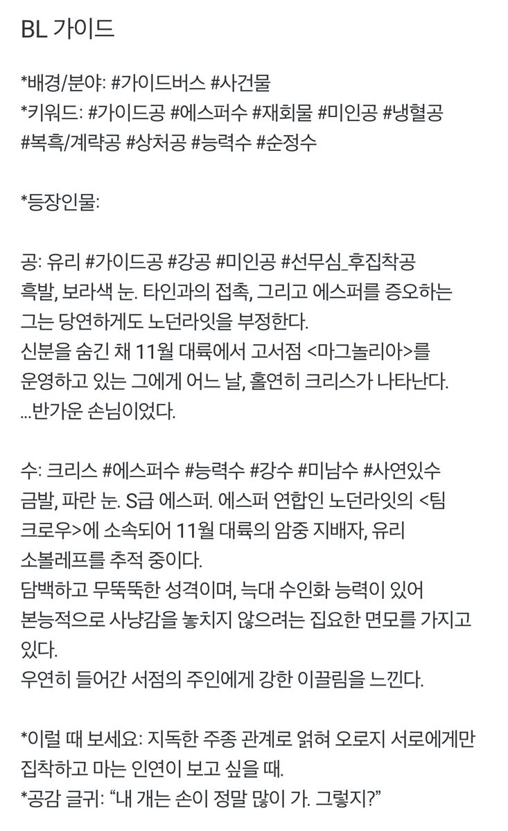 RT 이벤트)
🎉셀디럽 출간 기념 rt이벤트🍾🥂
마피아공, 가이드공X미남수, 에스퍼수

이 트윗을 리트윗해주시는 분 중 1분을 추첨하여 오설록 녹차 치즈 케이크를 보내드립다!

🌟당발은 11/21🌟

ridibooks.com/books/28770124…