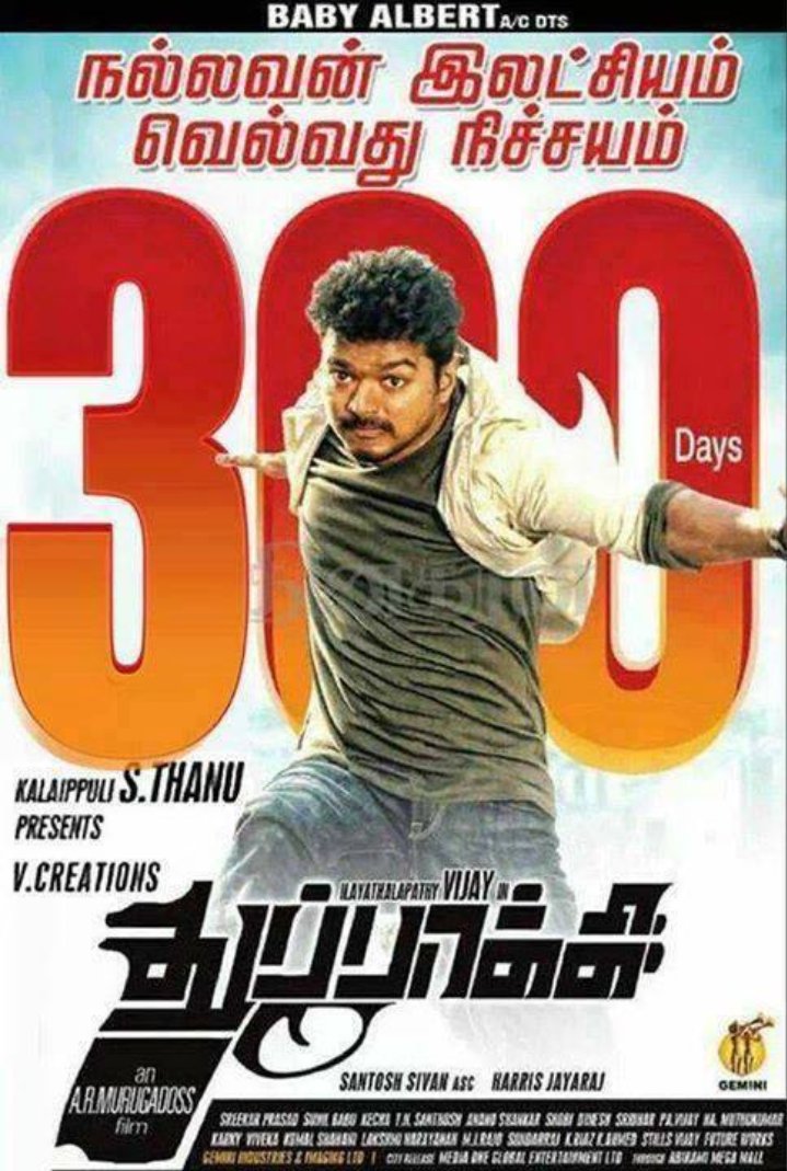 SlayerboyA's tweet photo. #1YearOfMasterTeaser Fans Very Special Mega BlockBuster Film #Thuppakki 300th Day Poster ๐ #Thalapathy @actorvijay First Movie To achieve this Record.
#Master #Beast #Thalapathy66 #Thalapathy65 https://t.co/SREWpZJj0C
