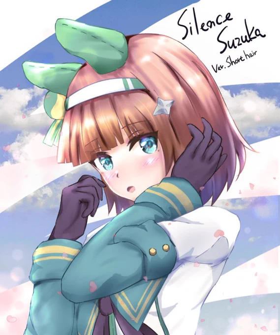 #ウマ娘 
約半年間で描いたスズカさん詰め合わせ。 
