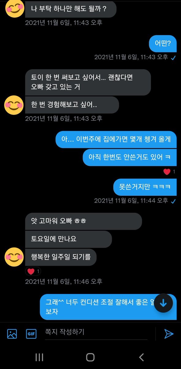 massage_TM's tweet photo. 이번엔 토이도 써보고 싶다하여 캐리어를 챙겨왔다. 흡입용이 있지만 셀프로 잘 못느껴서 직접 해주기로 했다.
결과는 아주 대박이였다.^^
아래 4개중 순위는 말못하지만 흡입용은 모두 만족 파트너와 존슨도 아주 흡족이였다.
아...내 꼬츄에도 진동 기능이 있었음 좋겠다 😆
#all_for_one https://t.co/1atZgg4jCR