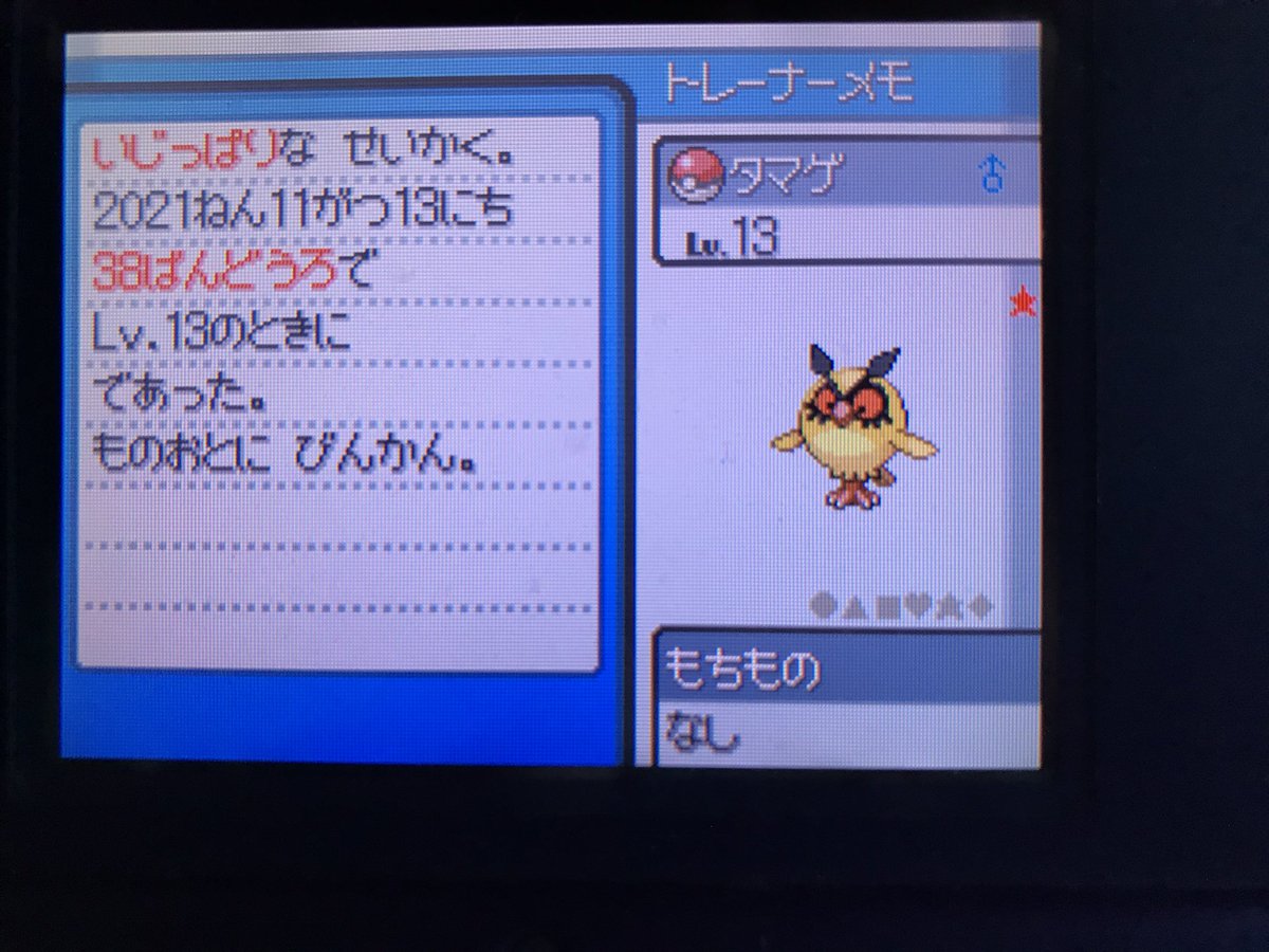 Vague Expression Silent Motive Motivevague Twitter