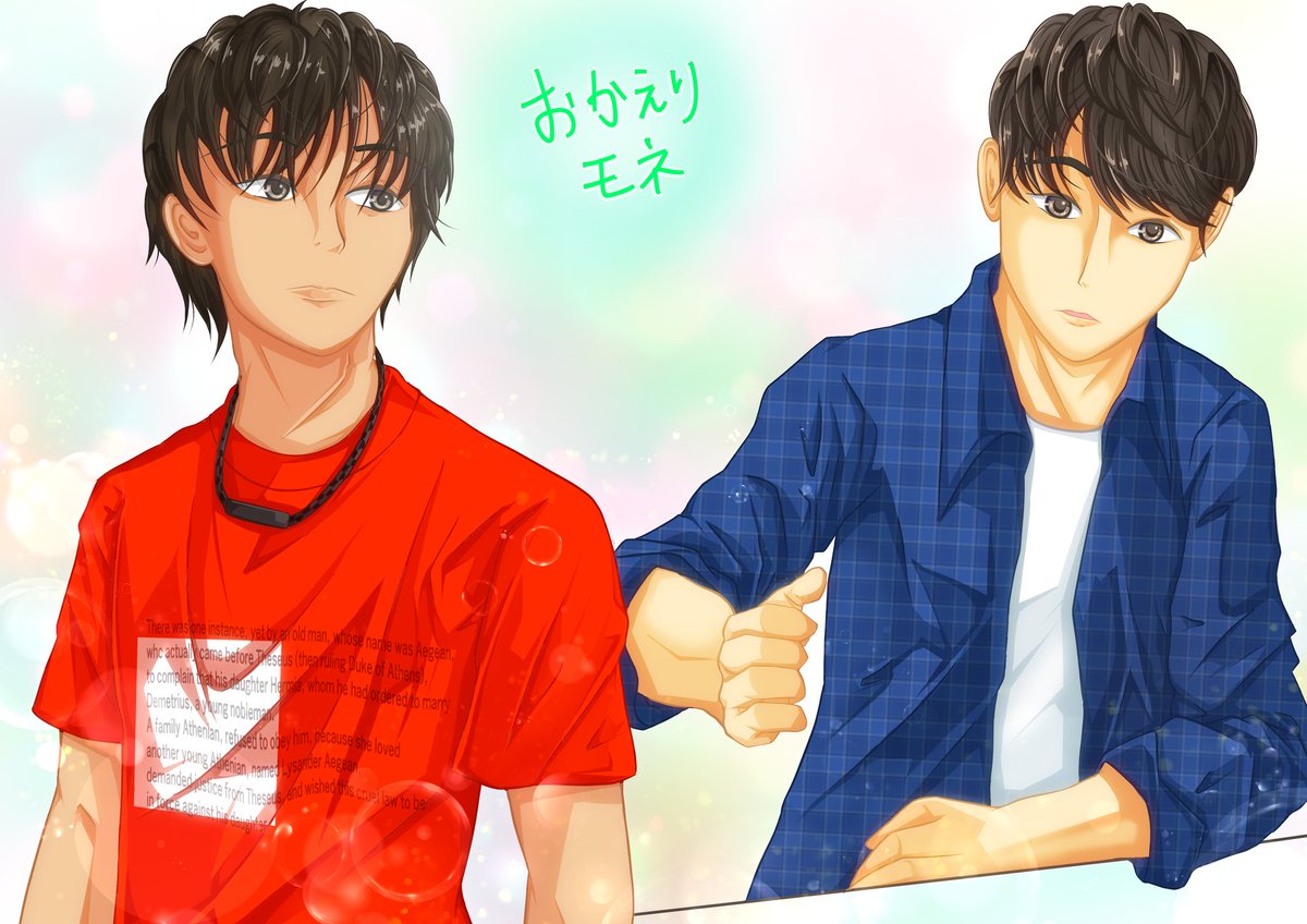 カムカムエヴリバディ 窪田正孝 最新情報まとめ みんなの評価 レビューが見れる ナウティスモーション