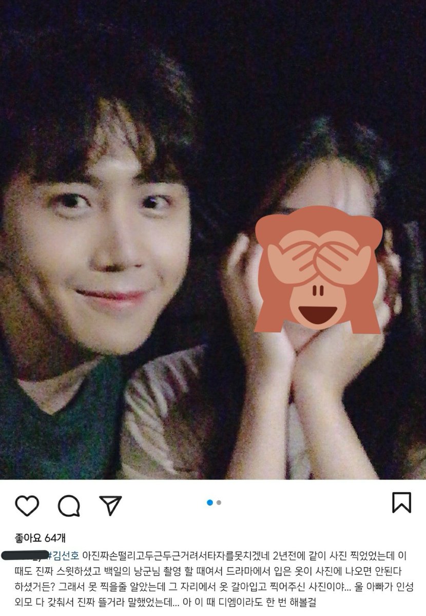 dearlove_seonho's tweet photo. 백낭때 선호 이런 일화도 있었지 https://t.co/VZ2wvQJOXB