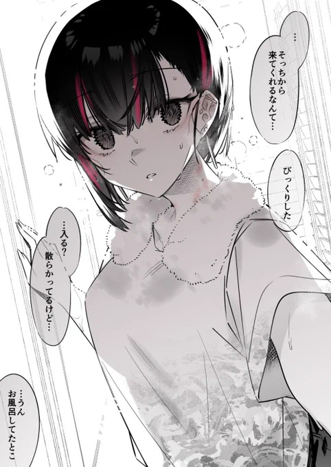 めちゃエロいけど誘いに乗ったら破滅しそうな子④(R-18注意)☠️ 