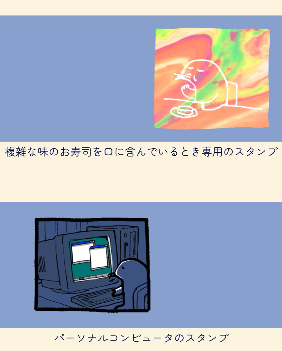 暮らすモグラのLINEスタンプ - びわ原のホームページ https://t.co/0soqowBuak 